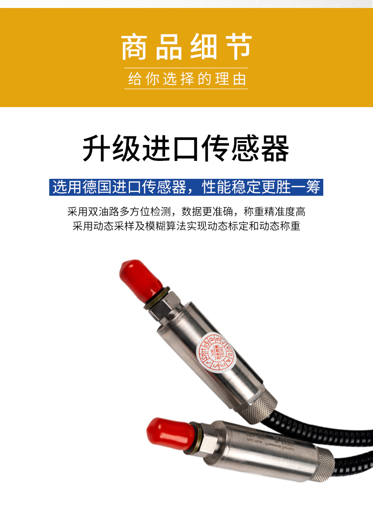 鄭州鏟車(chē)秤廠家
