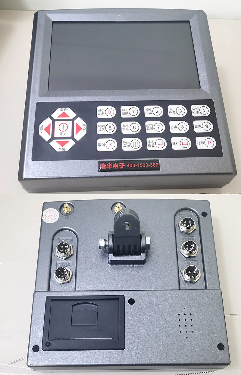 裝載機(jī)電子秤多少錢(qián)