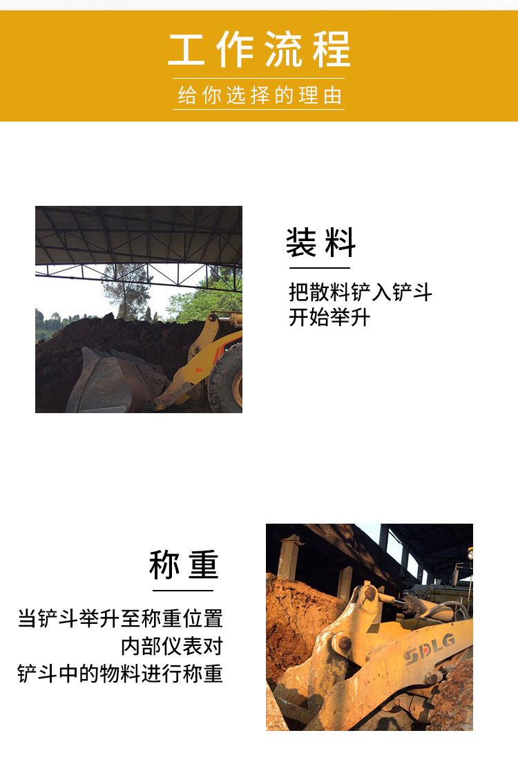 甘肅裝載機(jī)電子秤廠家